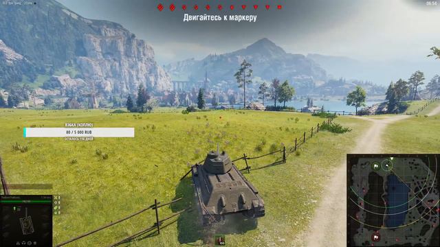 ЗАБИРАЕМ ТОП 100 В ГОНКЕ смотреть онлайн