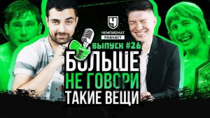 Тилл закончился. Аморальный удар Раунтри. Аспиналл машина UFC. Бадр Хари - Оверим. Белфорт и Сильва