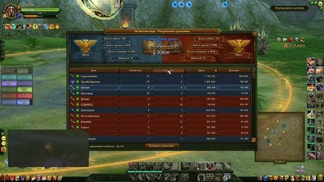 20.12.2017. Аллоды Онлайн 9.0, РЧД, vs Войско Света, хочешь жить - крутись как шэф. смотреть онлайн