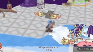 как пройти 8 главу в epic 2?