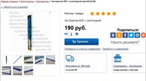 ЭКСТРАКТОР...С КОЛОТУШКОЙ,Б...