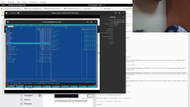Индивидуальный проект 1 часть