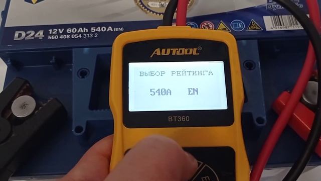 Тест акб Varta Blue Dynamic 60 Ач смотреть онлайн