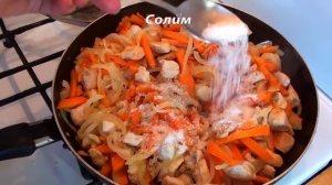 Плов в кастрюле с курицей ? Быстрый плов. Супер рецепт