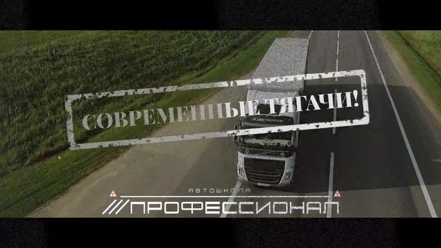 Обучение на категорию СЕ смотреть онлайн