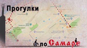 ПРОГУЛКИ по САМАРЕ.  По площади Славы до Вечного огня