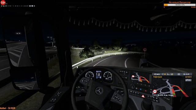 ? ? Euro Truck Simulator 2 1.36х?[ VTC World, Multi Player ] 19.02.2020г. 13:45мск. смотреть онлайн