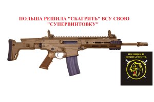 Обзор оружия. MSBS 5,56 GROT