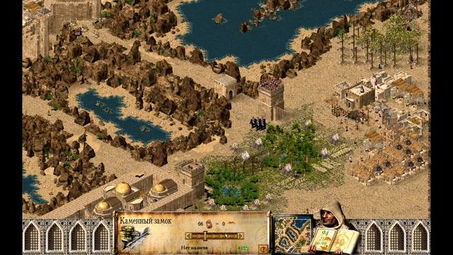 Stronghold Crusader Extreme HD 65. Шипы среди роз смотреть онлайн