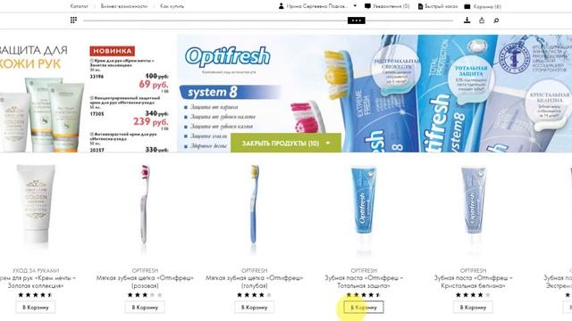 Самое время активизироваться! ПРОВЕРИЛА, НАБОР ВСТАЕТ БЕСПЛАТНО! смотреть онлайн