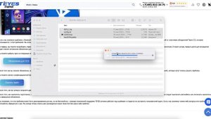 Как починить Bluetooth на TEYES СС3