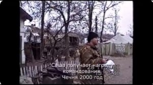 В память о Саше
