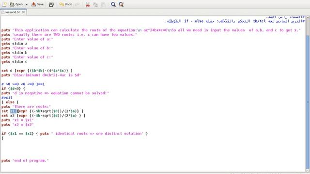 Programming in Tcl/Tk Lesson 6: Control Flow: If-else statement . (Arabic Version)lowvol смотреть онлайн