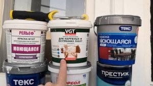 Акриловые эмали - ТЕКС, ОРЕОЛ, ПРЕСТИЖ. Обзор - сравнение.