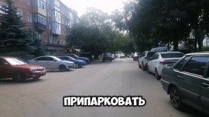 куда поставить машину Гагарина 52