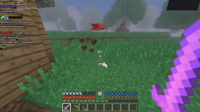 Шусс против хозяина леса в Minecraft - RLCraft (2)