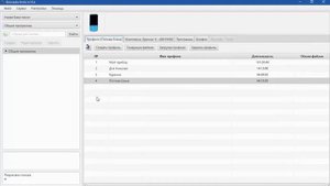 ***Программирование Прибора BIOMEDIS TRINITY***|***Programmirovanie Pribora "BIOMEDIS-TRINITY"