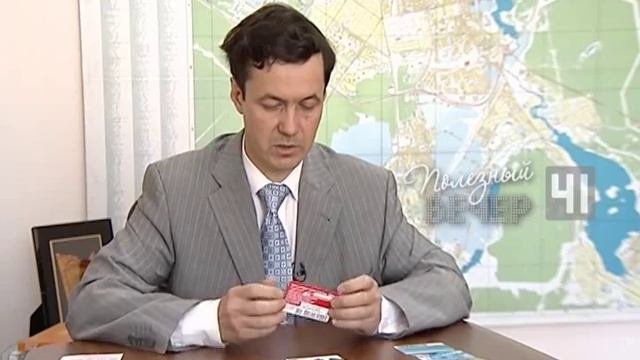 Екарта