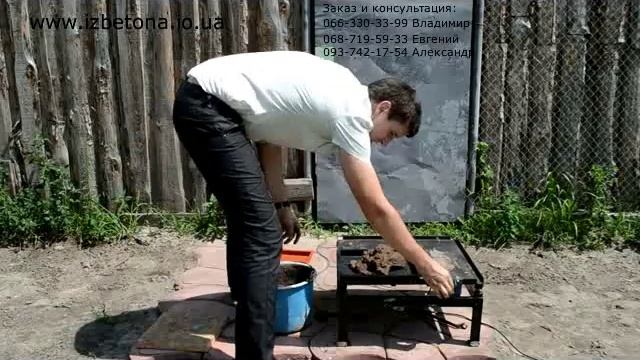 Производство плитки для мощения в домашних условиях при помощи вибростола "Частник1" смотреть онлайн