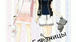 Гороскоп кто ты из арт девушек