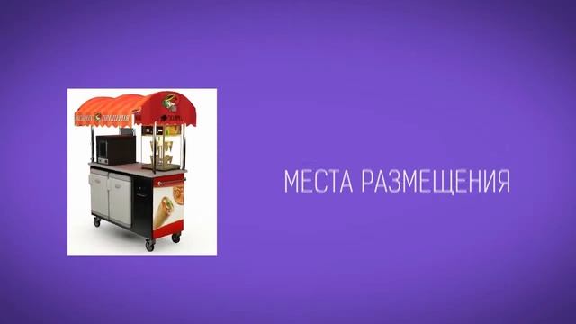 Экспресс пиццерия Омбреллина смотреть онлайн