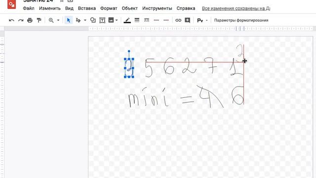 Занятие 24 сортировка прямым выбором смотреть онлайн