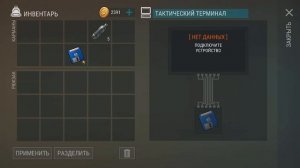 Новая локация МАНЕЖ БАЙКЕРОВ. Ко дню рождения игры Last Day on earth: Survival