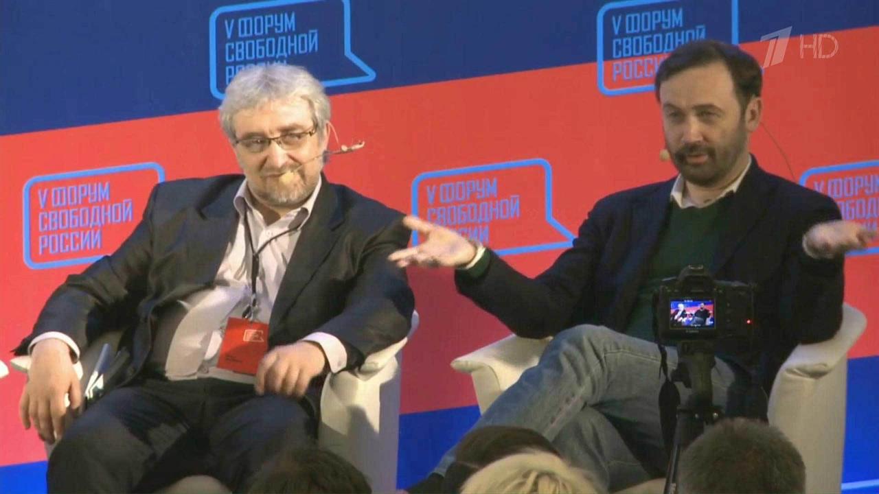 Откровения на форуме "для своих" в Литве: несистем...ция считает главной проблемой России ее граждан