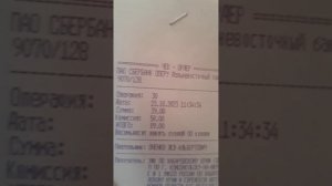 Оплата по ОКВ 643 ( 1:1000) , 24 октября 2023 г.