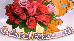 Золотая Бабушка, С Днем Рождения, я тебя люблю!