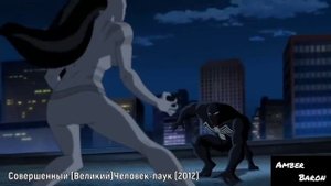 Белая Тигрица "Великий Человек-паук"