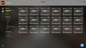 Русская рыбалка 4(рр4/rf4) - река Вьюнок. Густера.