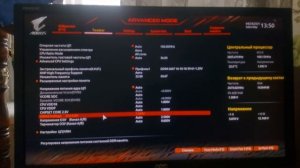 разгон? памяти +3200mhz на amd Gigabyte Aorus a520m Elite