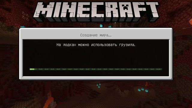 как скачать мод напланшет и телефон смотреть онлайн