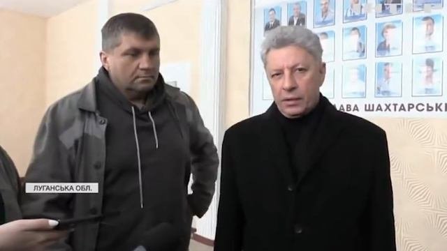Юрий Бойко: Власть обязана выплатить шахтерам задолженность по зарплате