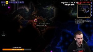 Заквиель играет в игру Terraria - Часть 11 (2 Часть)