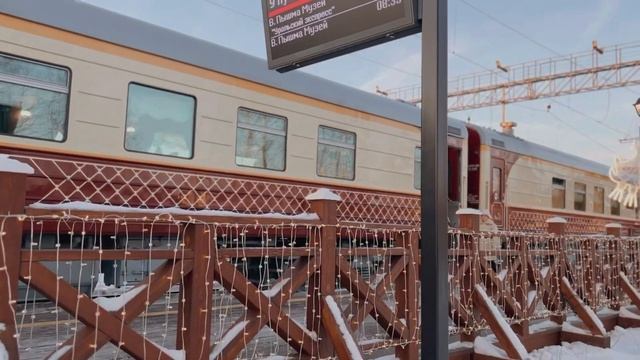 Рождественское путешествие на ретропоезде «Уральский экспресс» ??✨ смотреть онлайн
