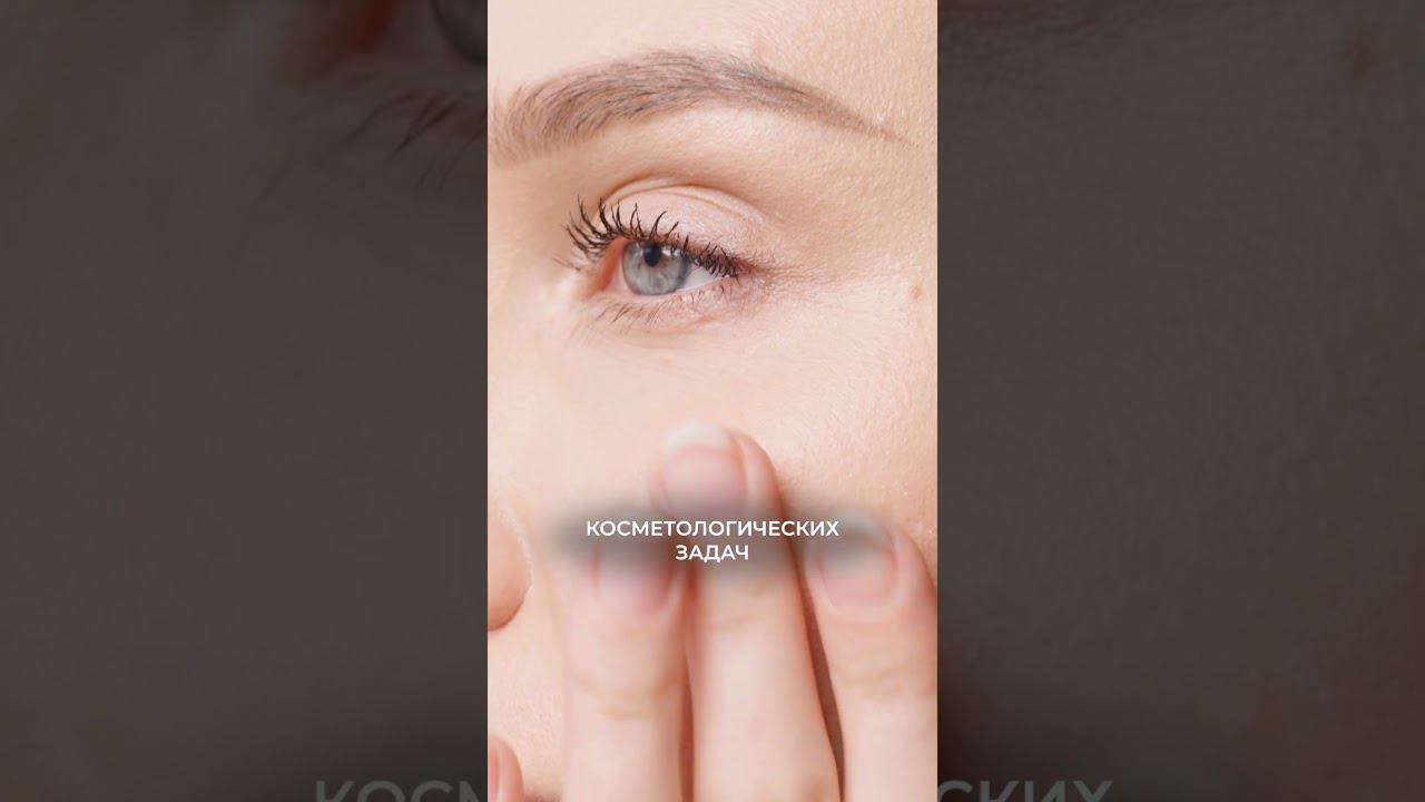 Почему сыворотка для лица стоит так ДОРОГО? #сыворотка #красота #косметика #косметология