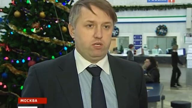 Почта России загружена смотреть онлайн