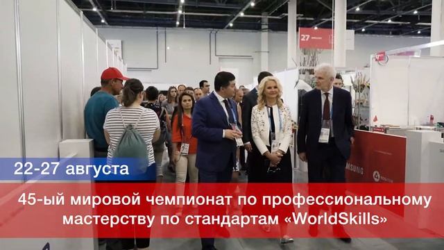 МВЦ "Казань Экспо" 2019г. смотреть онлайн