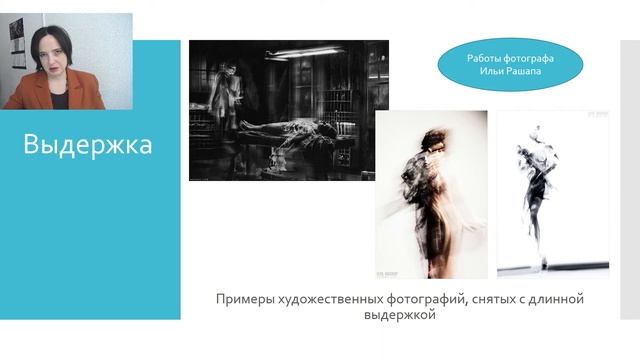 01.Урок 1. Как освоить фотокамеру и научиться фотографировать? смотреть онлайн