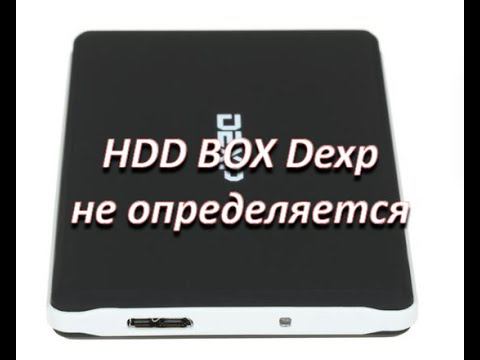 Не определяется HDD BOX Dexp, не пропай смотреть онлайн