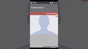 Звоню на номер 666
