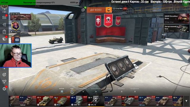 World of Tanks Blitz  Бойова перепустка