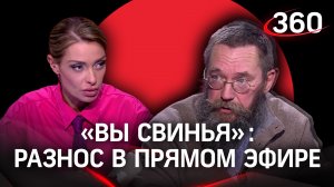 «Вы свинья!». Герман Стерлигов оскорбил ведущую Аксинью Гурьянову в прямом эфире
