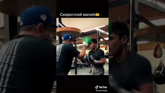 Как вам его скорость?👑🥊 #райан #гарсия #скорость #бокс #быстрый #лучший #боксер