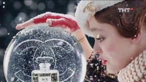 Реклама Chanel №5 Новогодняя 2019