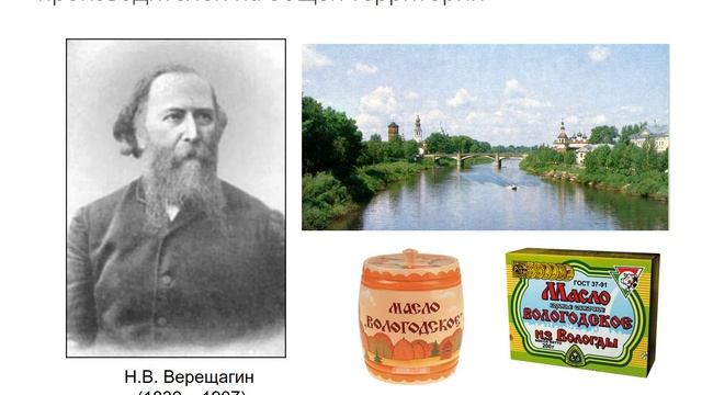 2 урок 1 модуля "Управление территориальными кластерами" смотреть онлайн