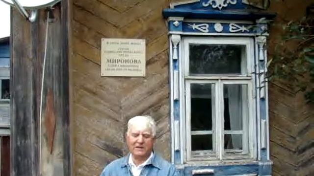 Установка таблички Миронова ЕИ