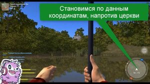 Фарм серебра и опыта в РР4 / Русская рыбалка 4